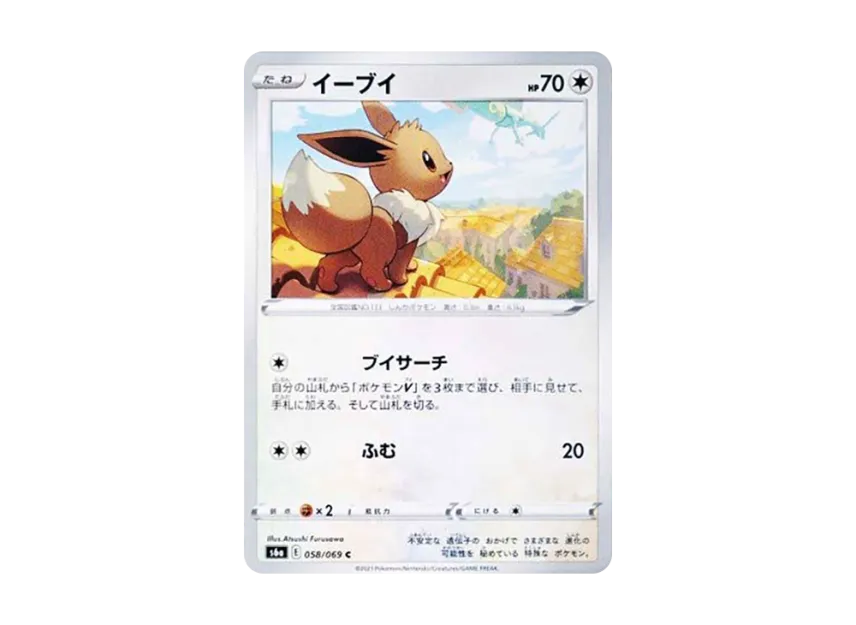 【PSA10】 Eevee C [s6a 058/069] (Enhanced Expansion Pack "Eevee Heroes")