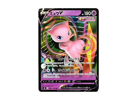 【PSA10】 MewV RR [s8 039/100](Expansion Pack"Fusion Arts