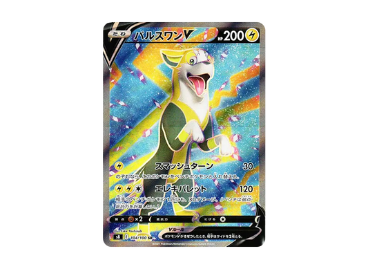 【PSA10】 BoltundV SR[s8 104/100](Expansion Pack"Fusion Arts