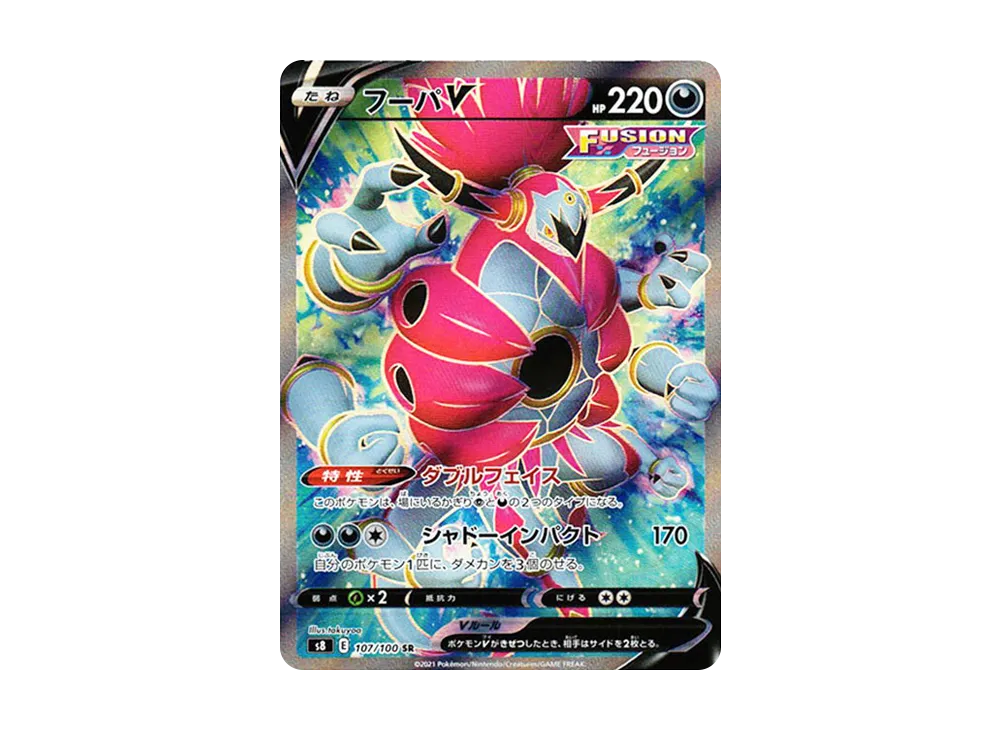 【Raw】 HoopaV SR[s8 107/100](Expansion Pack"Fusion Arts
