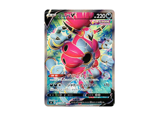 【Raw】 HoopaV SR[s8 107/100](Expansion Pack"Fusion Arts