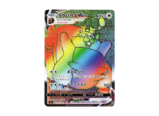 【Raw】 GreedentVMAX HR[s8 120/100](Expansion Pack"Fusion Arts