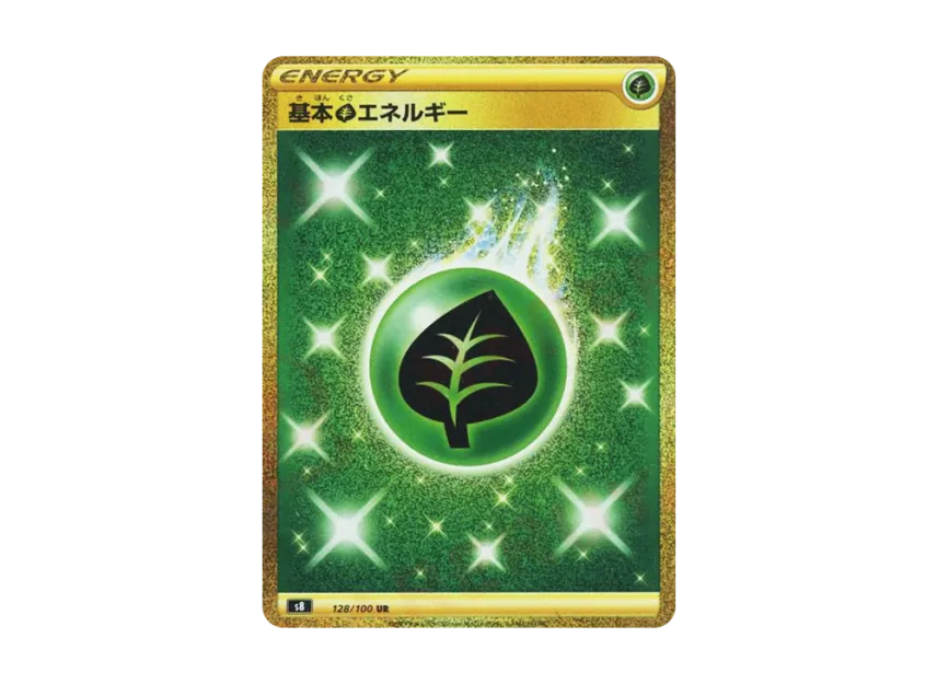 【PSA10】 Basic Grass Energy UR [s8 128/100] (Expansion Pack "Fusion Arts")