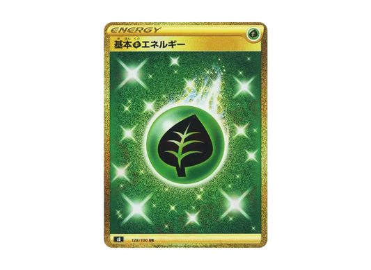 【PSA10】 Basic Grass Energy UR [s8 128/100](Expansion Pack"Fusion Arts
