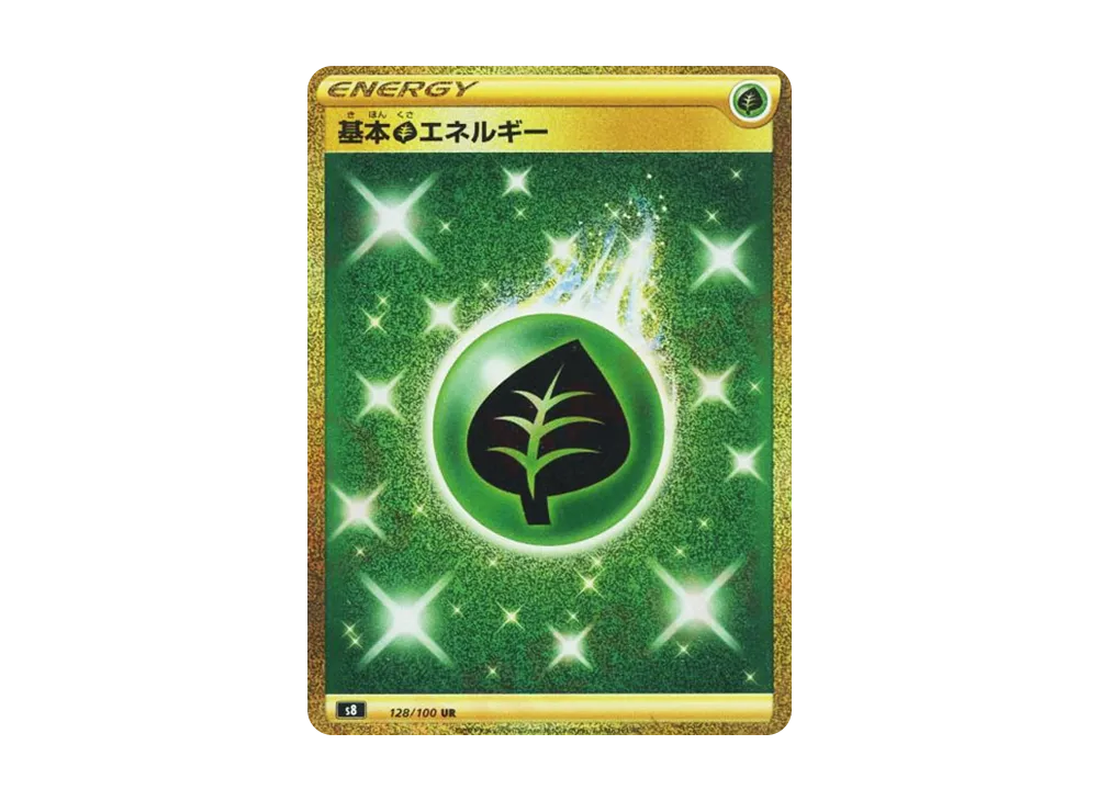 【Raw】 BasicGrassEnergy UR [s8 128/100](Expansion Pack「Fusion Arts」)