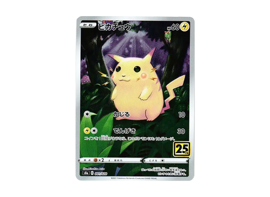 【Raw】 Pikachu [s8a 001/028](Expansion Pack「25th Anniversary Collection」)