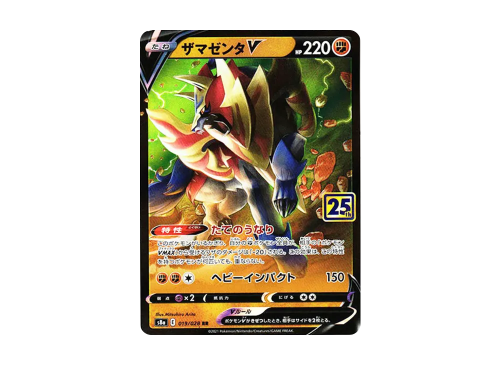 【PSA10】ZamazentaV RR [s8a 019/028]\(Expansion Pack「25th Anniversary Collection」)
