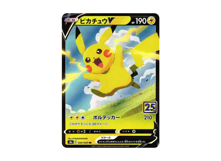 【PSA10】 Pikachu V RR [s8a 020/028] (Expansion Pack "25th Anniversary Collection")