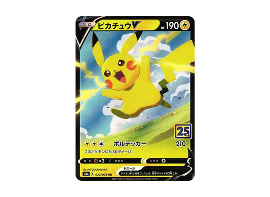 【PSA10】 PikachuV RR [s8a 020/028](Expansion Pack"25th Anniversary Collection