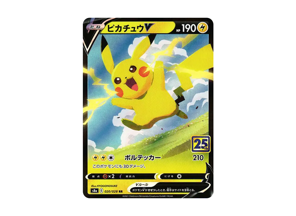 【Raw】 PikachuV RR [s8a 020/028](Expansion Pack「25th Anniversary Collection」)