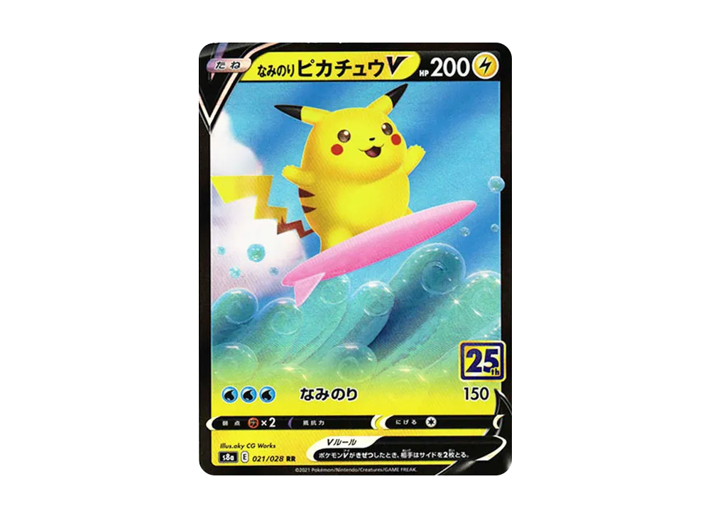 【PSA10】SurfingPikachuV RR [s8a 021/028]\(Expansion Pack「25th Anniversary Collection」)