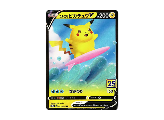 【Raw】 SurfingPikachuV RR [s8a 021/028](Expansion Pack「25th Anniversary Collection」)