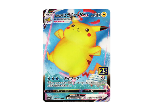 【Raw】 SurfingPikachu VMAX RRR [s8a 022/028](Expansion Pack「25th Anniversary Collection」)