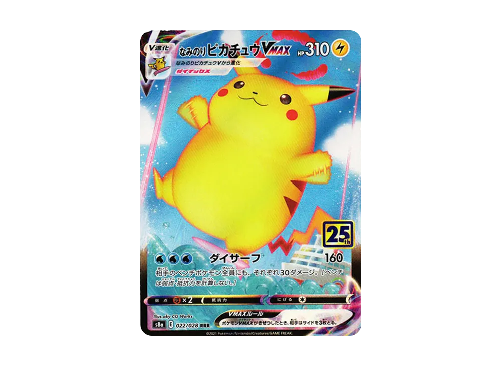 【Raw】 SurfingPikachu VMAX RRR [s8a 022/028](Expansion Pack「25th Anniversary Collection」)