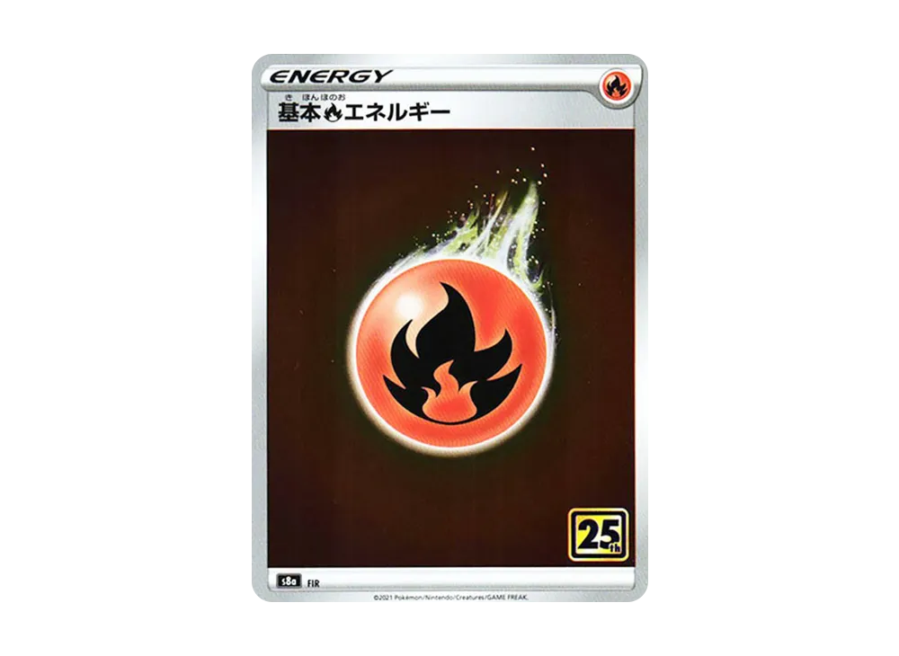 【Raw】 Basic Fire Energy [s8a FIR](Expansion Pack"25th Anniversary Collection
