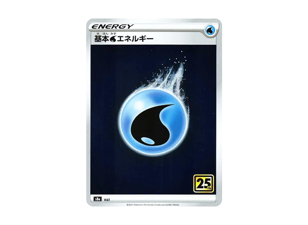 【Raw】 Basic Water Energy [s8a WAT](Expansion Pack"25th Anniversary Collection