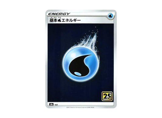【Raw】 Basic Water Energy [s8a WAT](Expansion Pack"25th Anniversary Collection