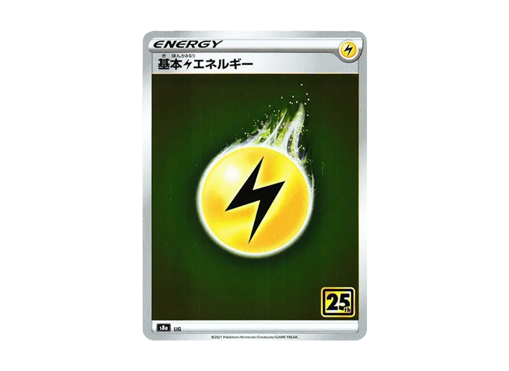 【Raw】 Basic Lightning Energy [s8a LIG](Expansion Pack"25th Anniversary Collection