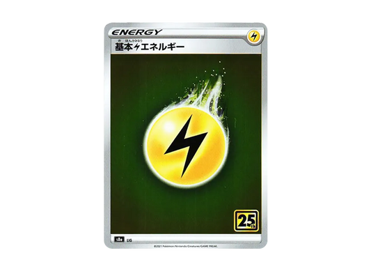 【Raw】 Basic Lightning Energy [s8a LIG](Expansion Pack"25th Anniversary Collection