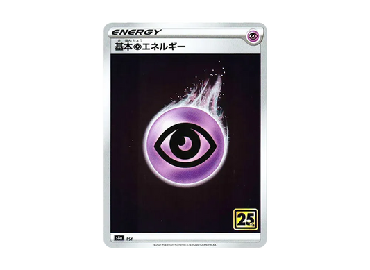 【Raw】 Basic Psychic Energy [s8a PSY](Expansion Pack"25th Anniversary Collection