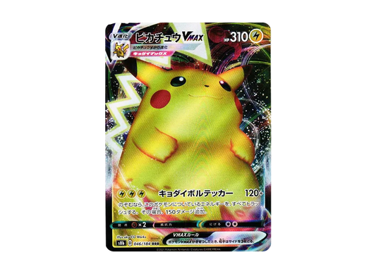 【Raw】 Pikachu VMAX RRR [s8b 046/184](High Class Pack「VMAX Climax」)