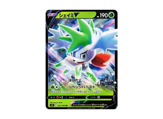 【Raw】 ShayminV RR [S9 012/100](Expansion Pack「Star Birth」)