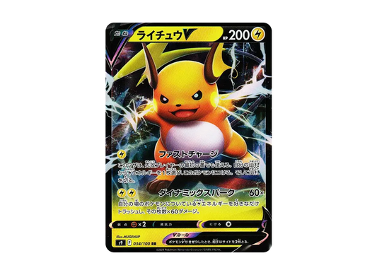 【Raw】 RaichuV RR [S9 034/100](Expansion Pack「Star Birth」)