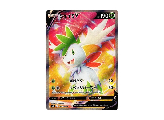 【Raw】 ShayminV SR[S9 101/100](Expansion Pack"Star Birth
