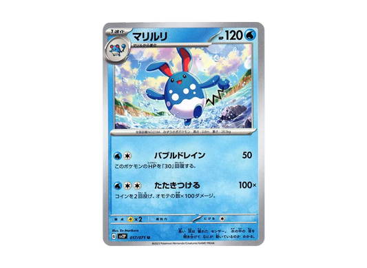 【Raw】 Azumarill U[SV2P 017/071](Expansion Pack"Snow Hazard