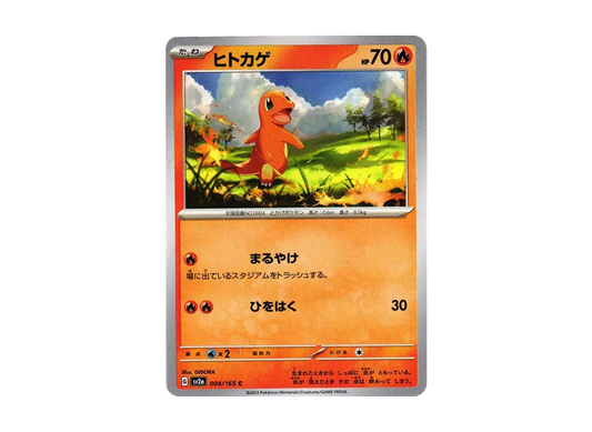【PSA10】 Charmander C[SV2a 004/165](Enhanced Expansion Pack"Pokemon Card 151