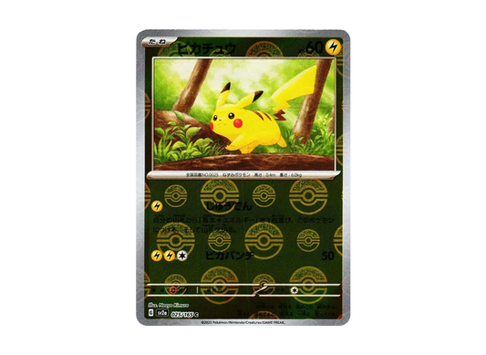 【Raw】 Pikachu C: Poké Ball Mirror [SV2a 025/165](Enhanced Expansion Pack「Pokemon Card 151」)