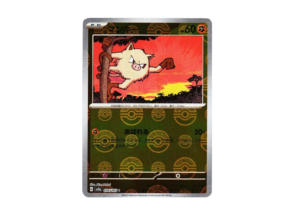【Raw】 Mankey C: Poke Ball Mirror[SV2a 056/165](Enhanced Expansion Pack"Pokemon Card 151