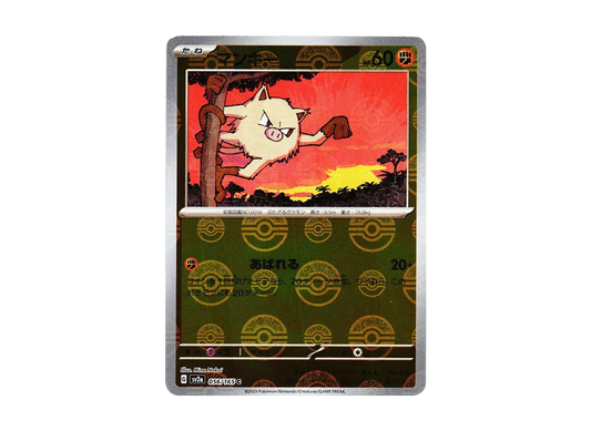 【Raw】 Mankey C: Poke Ball Mirror[SV2a 056/165](Enhanced Expansion Pack"Pokemon Card 151