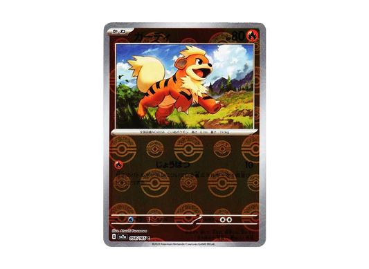 【Raw】 Growlithe C: Master BallMirror [SV2a 058/165](Enhanced Expansion Pack「Pokemon Card 151」)