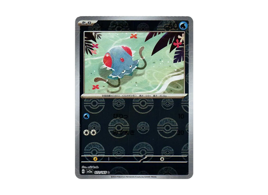 【Raw】 Tentacool C: Poke Ball Mirror[SV2a 072/165](Enhanced Expansion Pack"Pokemon Card 151