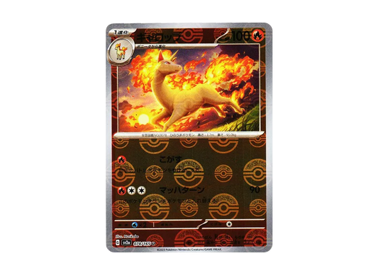 【Raw】 Rapidash U: Master BallMirror [SV2a 078/165](Enhanced Expansion Pack「Pokemon Card 151」)
