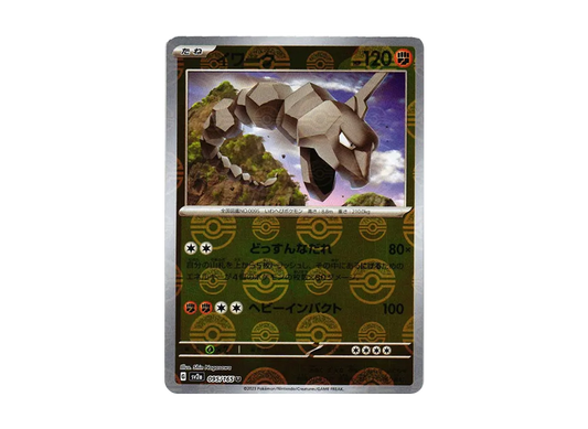 【Raw】 Onix U: Poke Ball Mirror[SV2a 095/165](Enhanced Expansion Pack"Pokemon Card 151