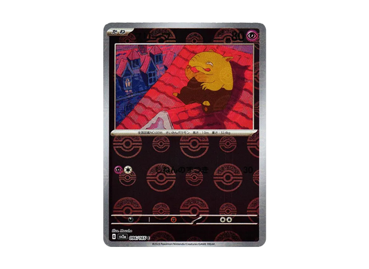 【Raw】 Drowzee C: Poke Ball Mirror[SV2a 096/165](Enhanced Expansion Pack"Pokemon Card 151
