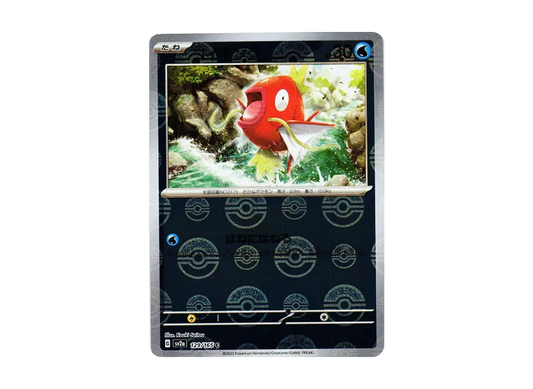 【Raw】 Magikarp C: Master BallMirror [SV2a 129/165](Enhanced Expansion Pack「Pokemon Card 151」)