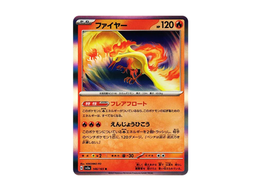 【Raw】 Moltres R: Master BallMirror [SV2a 146/165](Enhanced Expansion Pack「Pokemon Card 151」)