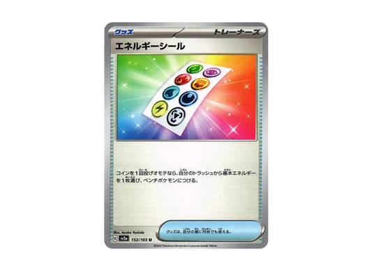 【Raw】 Energy Sticker U[SV2a 152/165](Enhanced Expansion Pack"Pokemon Card 151