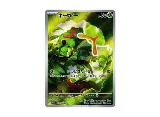 【PSA10】 Caterpie AR [SV2a 172/165](Enhanced Expansion Pack"Pokemon Card 151