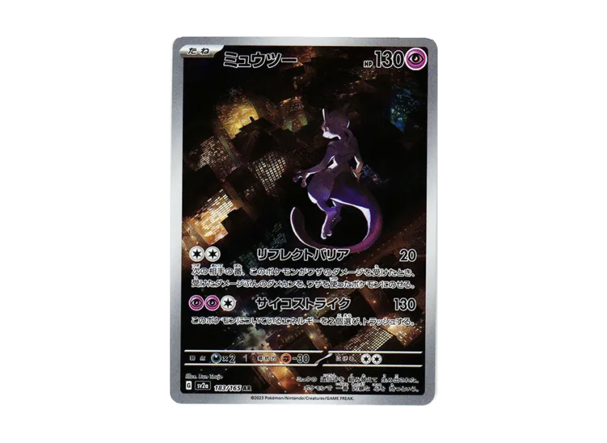 【PSA10】 Mewtwo AR [SV2a 183/165] (Enhanced Expansion Pack "Pokémon Card 151")