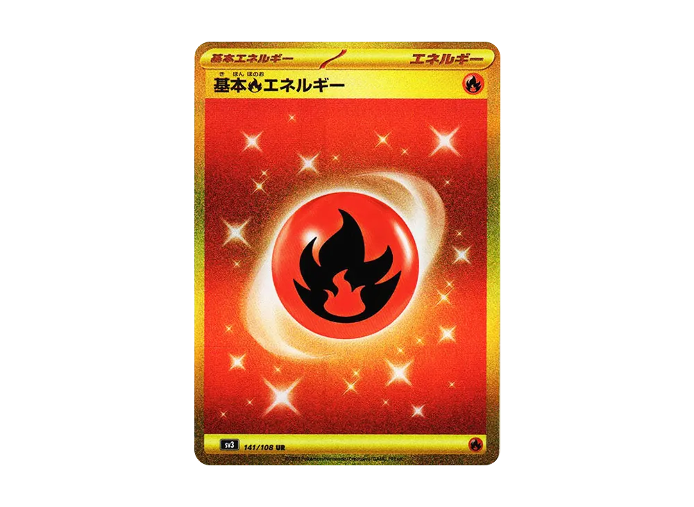 【Raw】 Basic Fire Energy UR[SV3 141/108](Expansion Pack"Ruler of the Black Flame