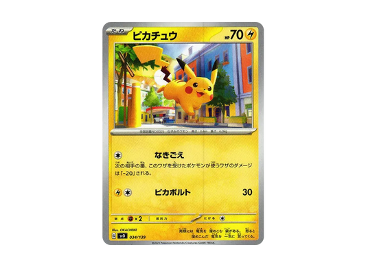 【Raw】 Pikachu [SVD 034/139](Random ex Starter Deck)