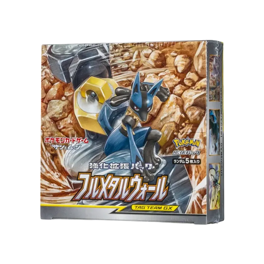 Pokémon TCG: Espansione potenziata Sole e Luna – Scatola Full Metal Wall