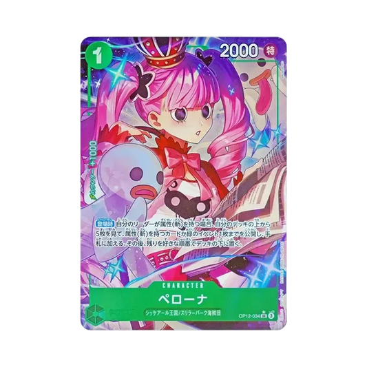 【Raw】 Perona SR0P [OP12-034](Booster Pack OP012 "LEGACY OF THE MASTER