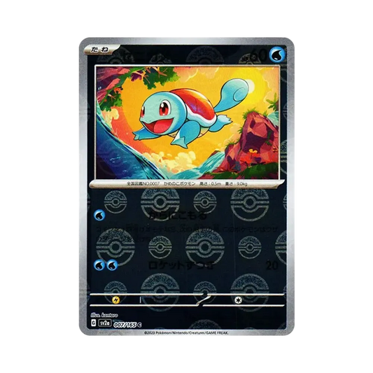 【Raw】 Squirtle C: Poké Ball Mirror [SV2a 007/165](Enhanced Expansion Pack"Pokemon Card 151