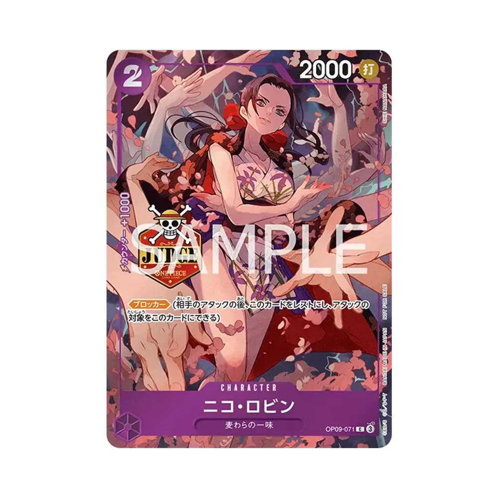 【Non graduata】 Nico Robin C [OP09-071](Carta promozionale "Official Judge Promo Pack Vol.2