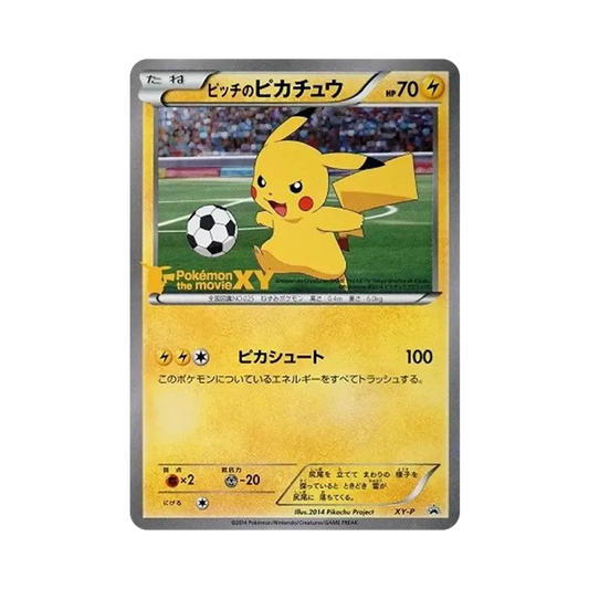【Raw】 Goccia di Pikachu: Promo [XY0P](Carta promozionale"XY0P
